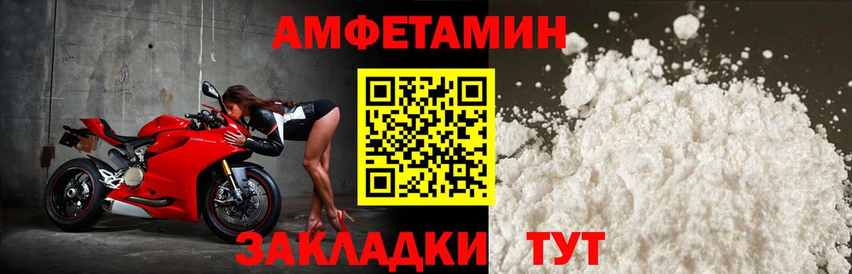 Amphetamine 98% Курчалой