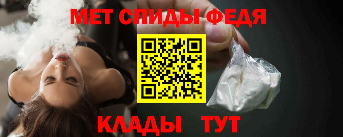 АМФ  Вход с VPN  Курчалой  Амфетамин  Амфетамин VHQ 