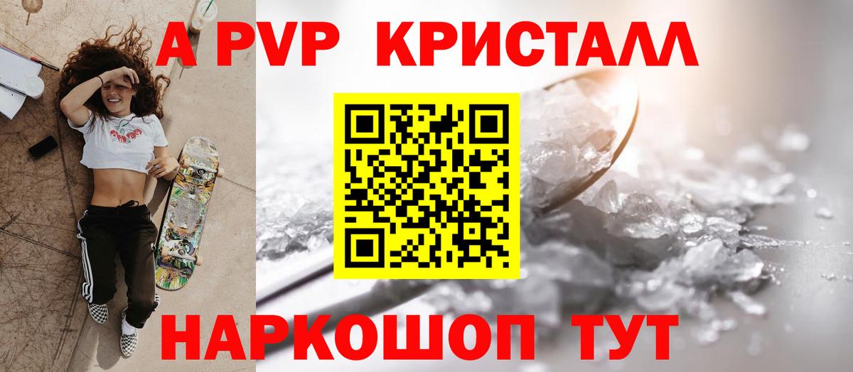 Alpha-PVP VHQ  Вход с VPN  A PVP СК КРИС  Курчалой 