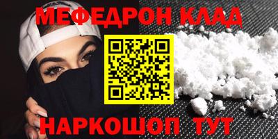 марки nbome Будённовск