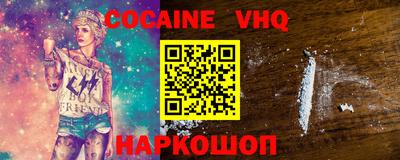 марки nbome Будённовск