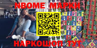 мяу мяу кристалл Бугуруслан