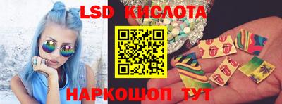 марки nbome Будённовск