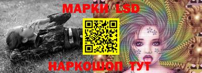 марки nbome Будённовск