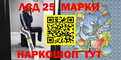 марки nbome Будённовск