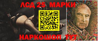 марки nbome Будённовск
