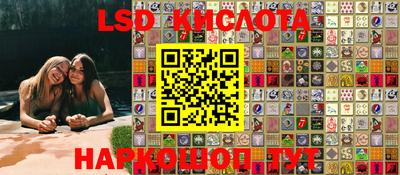 мяу мяу кристалл Бугуруслан