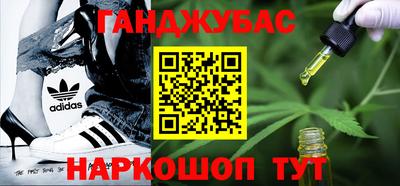 марки nbome Будённовск