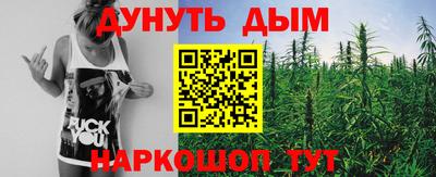 мяу мяу кристалл Бугуруслан