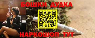 марки nbome Будённовск