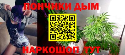 мяу мяу кристалл Бугуруслан