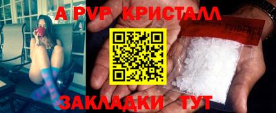 мяу мяу кристалл Бугуруслан