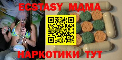 мяу мяу кристалл Бугуруслан