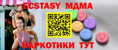 Альфа ПВП Бузулук