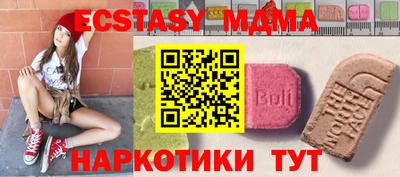 мяу мяу кристалл Бугуруслан