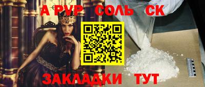 марки nbome Будённовск
