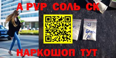 марки nbome Будённовск