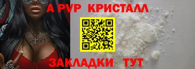 Альфа ПВП Бузулук