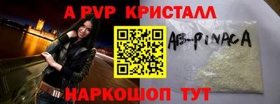 марки nbome Будённовск