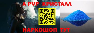 марки nbome Будённовск