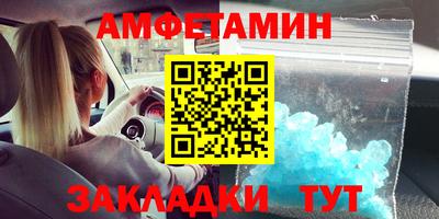 марки nbome Будённовск