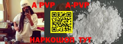 марки nbome Будённовск