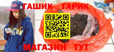 мяу мяу кристалл Бугуруслан