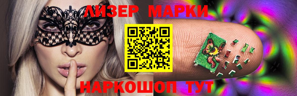 LSD-25 экстази кислота  mega ССЫЛКА  Курчалой  ЛСД экстази  Вход с VPN  ЛСД экстази ecstasy 