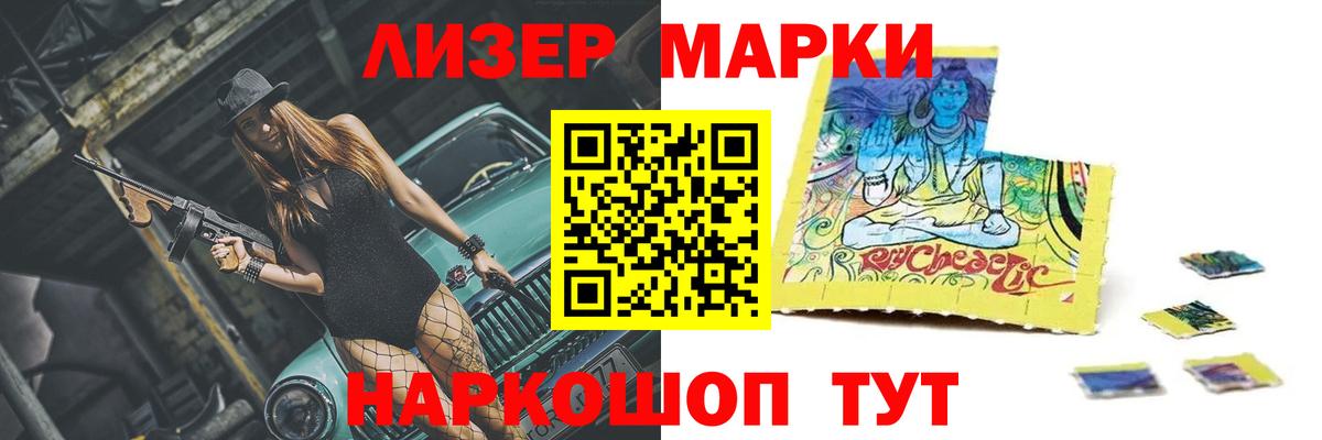 ЛСД экстази кислота Курчалой
