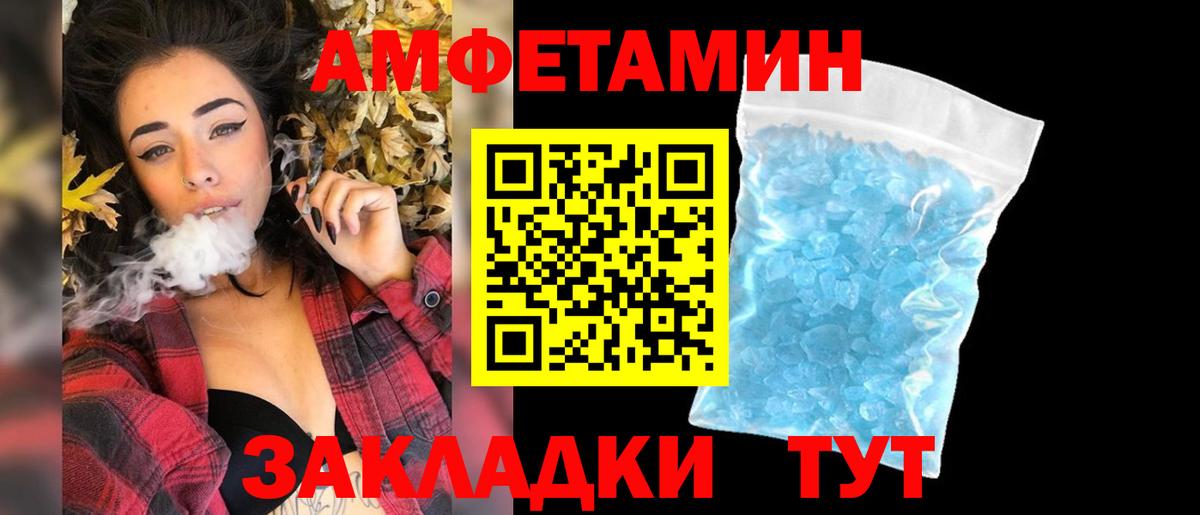 МЕТАМФЕТАМИН винт  Первитин  Курчалой  Вход с VPN  МЕТАМФЕТАМИН винт 