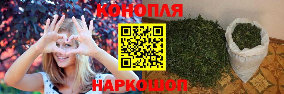 МАРИХУАНА ГИДРОПОН  Вход с VPN  Бошки марихуана ГИДРОПОН  Курчалой 